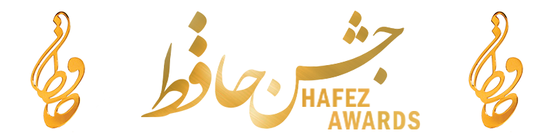 Hafez Awards